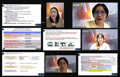In-house Training: คร้ังที่ 1/2568