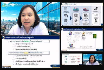 One on One Training: คร้ังที่ 2/2568