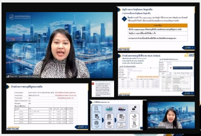 สัมมนาออนไลน์: (Package Training 5/2568) วิธีปฏิบัติเกี่ยวกับวัตถุดิบและวัสดุจำเป็นสำหรับกิจการที่ได้รับการส่งเสริมการลงทุน