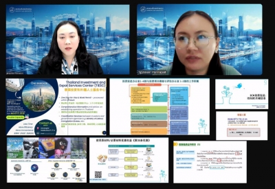 All Executives Need to Know about BOI (English Version)