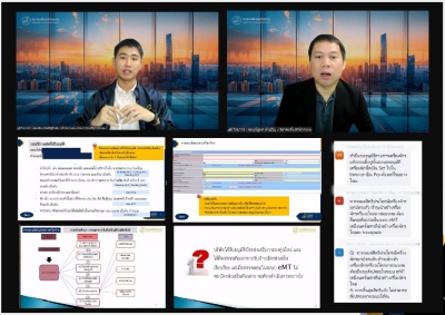 ไขข้อสงสัย!! การใช้สิทธิประโยชน์ด้านเครื่องจักและระบบงาน eMT Online (การทำบัญชีรายการเครื่องจักร การสั่งปล่อยฯ ส่งซ่อมและขยายเวลาเครื่องจักร)