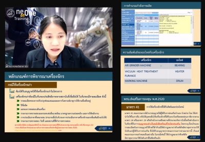 One on One Training: คร้ังที่ 3/2568