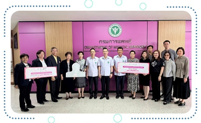 CSR-2569 : สมาคมสโมสรนักลงทุน ร่วมสนับสนุนเงินเพื่อจัดหาชุดอุปกรณ์หน้ากากตรึงศีรษะสำหรับฉายรังสี เพื่อผู้ป่วยโรคมะเร็ง