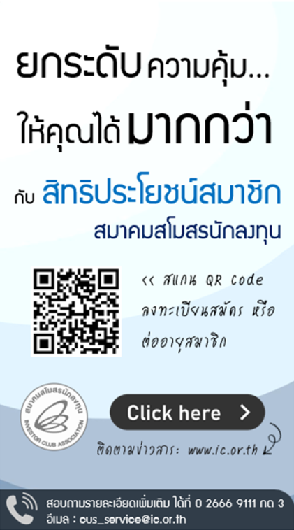 eMT Online
