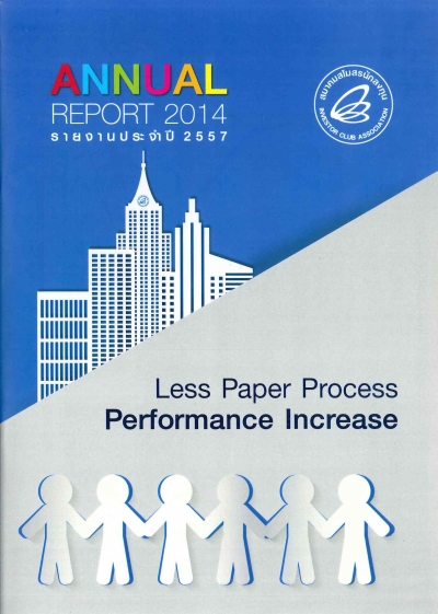 Annual Report 2014